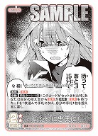 レシピに忠実に! 【GYC-BP3-063U】